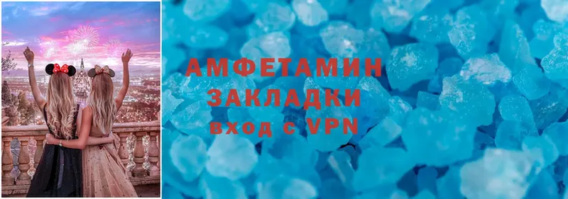 OMG сайт  Туринск  дарк нет какой сайт  Amphetamine Розовый 