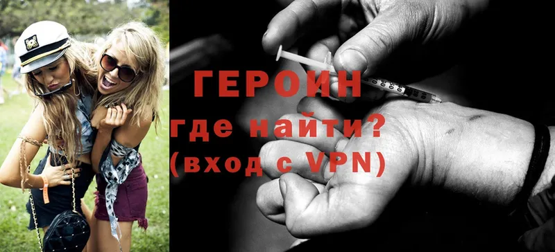 darknet официальный сайт  где найти   Туринск  Героин белый 